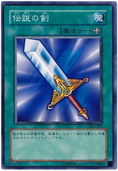 제라의 검 비쥬얼 뭔가_2.webp