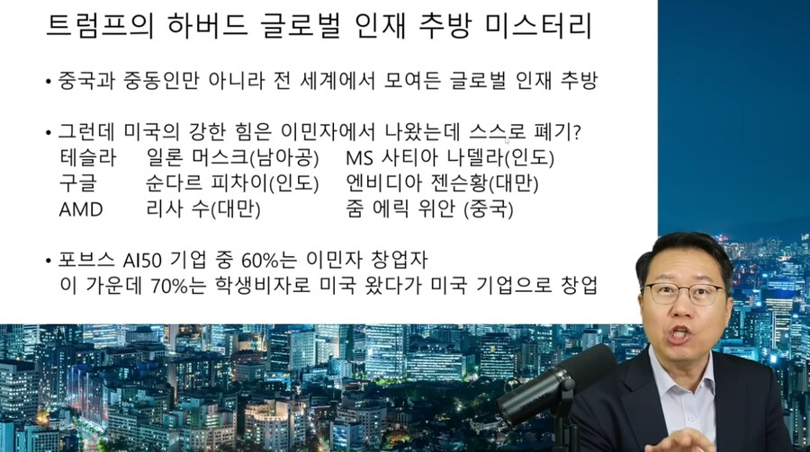 트럼프가 글로벌 인재 내쫓는 방법_1.png