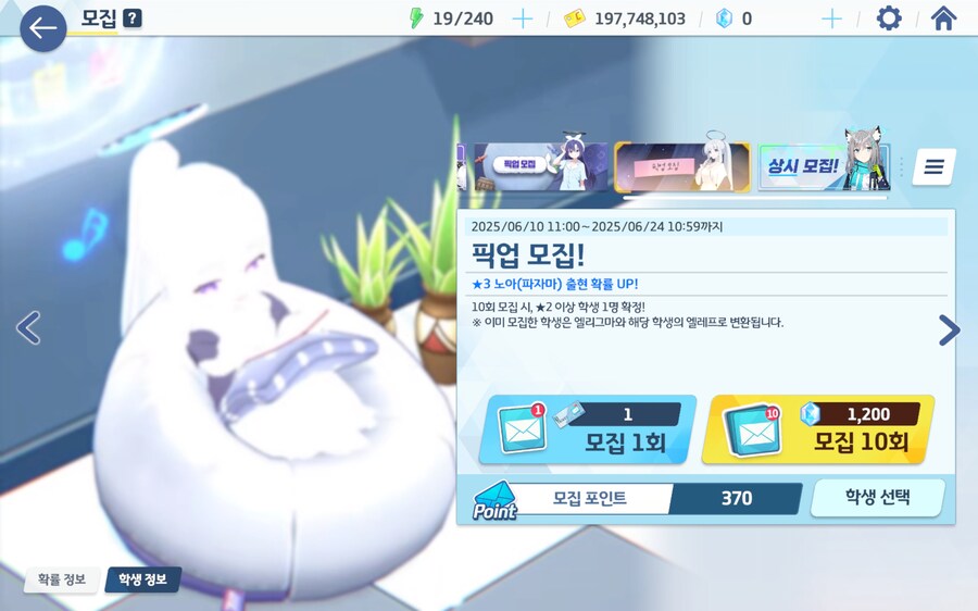 블루아카) 재밌는거 보고가셈_1.jpg