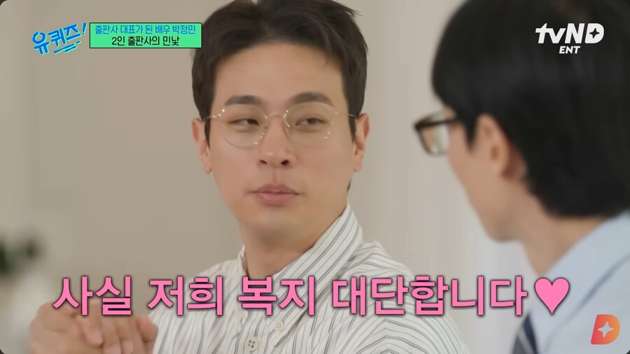 본인도 모르게 블랙기업이었던 박정민의 회사_12.png
