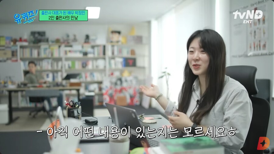 본인도 모르게 블랙기업이었던 박정민의 회사_28.png
