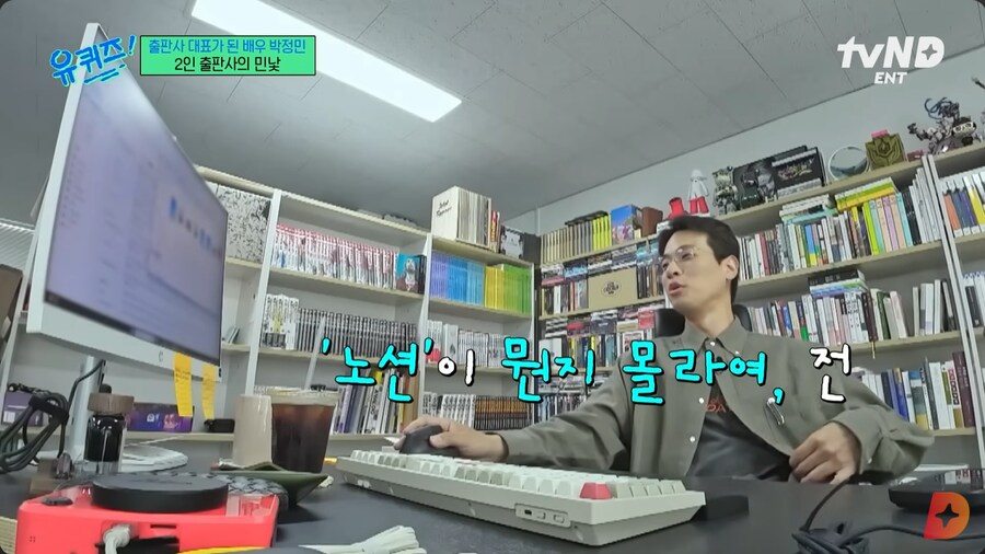 본인도 모르게 블랙기업이었던 박정민의 회사_29.png