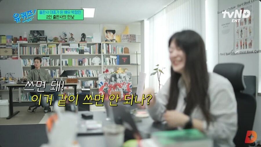 본인도 모르게 블랙기업이었던 박정민의 회사_33.png