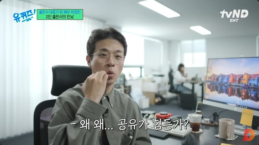 본인도 모르게 블랙기업이었던 박정민의 회사_34.png