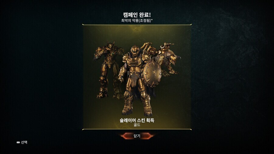 [둠]둠리부트시리즈 둠2016빼고 최악의악몽 전부클리어 ㅇㅇ_3.jpg