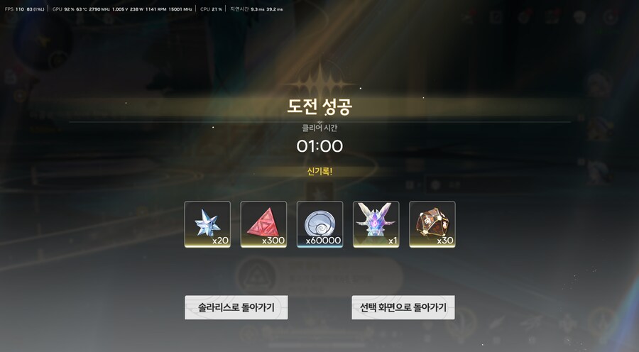 명조) 켈피 겨우 깼다_1.png