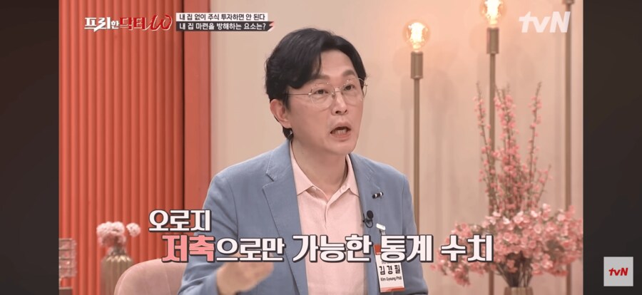 돈 번지 5년이면 1억은 있어야 한다_6.png