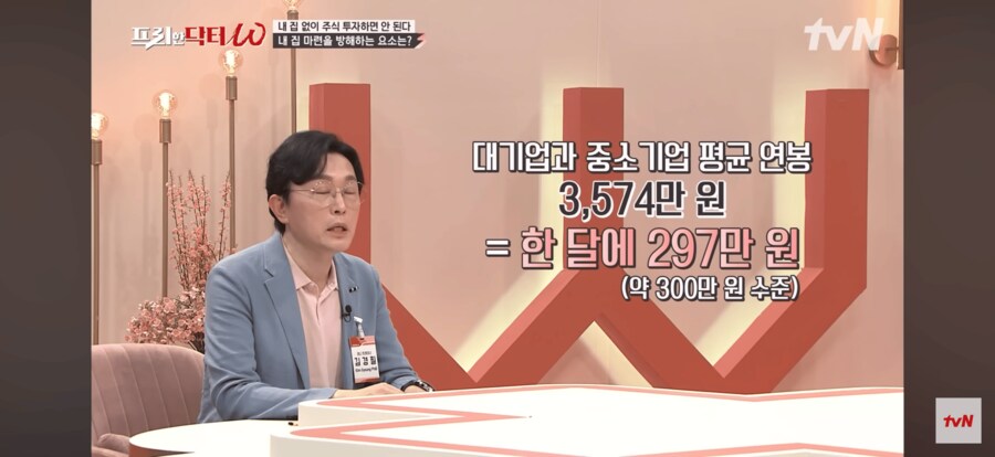 돈 번지 5년이면 1억은 있어야 한다_4.png