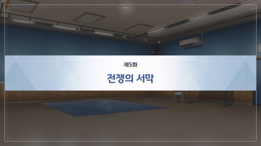 [Serenade Promenade] 제5화_1.jpg