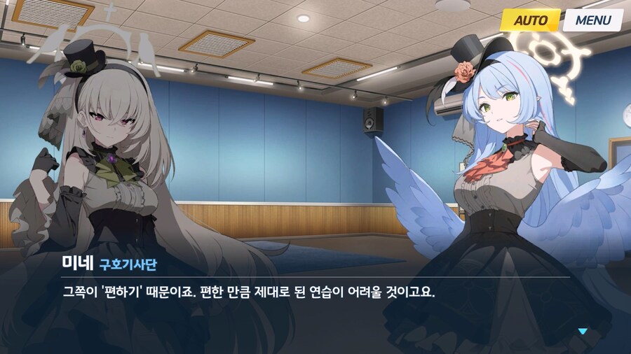 [Serenade Promenade] 제5화_18.jpg