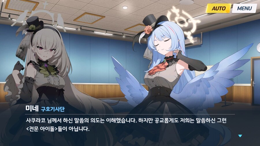 [Serenade Promenade] 제5화_23.jpg