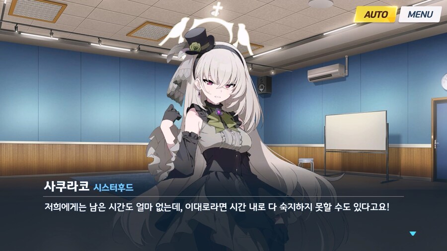 [Serenade Promenade] 제5화_29.jpg