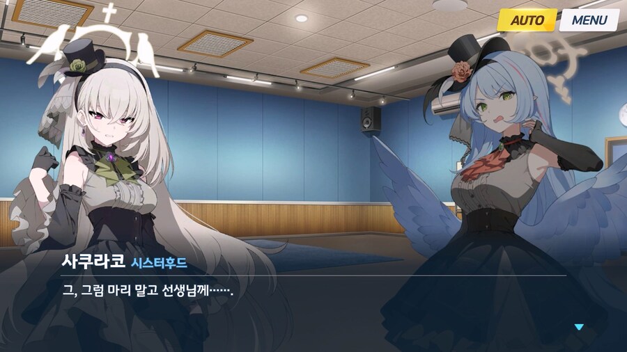 [Serenade Promenade] 제5화_40.jpg