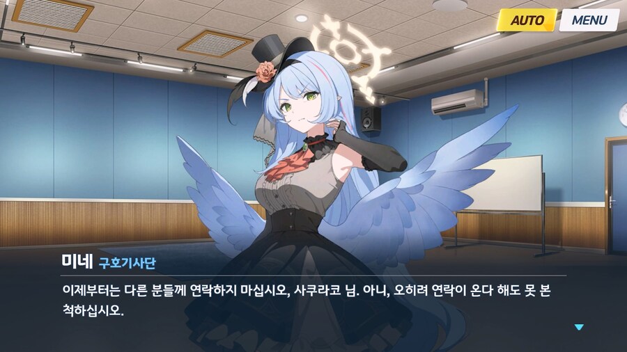 [Serenade Promenade] 제5화_54.jpg