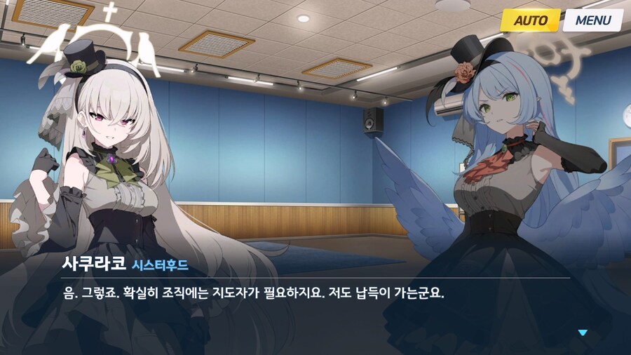 [Serenade Promenade] 제5화_79.jpg