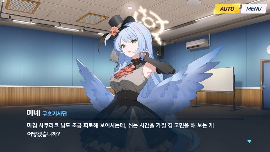 [Serenade Promenade] 제5화_86.jpg