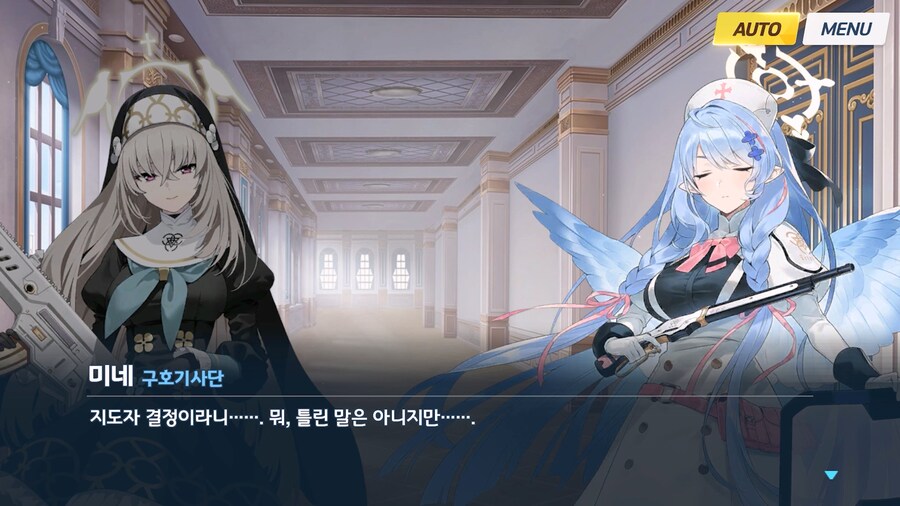 [Serenade Promenade] 제5화_99.jpg