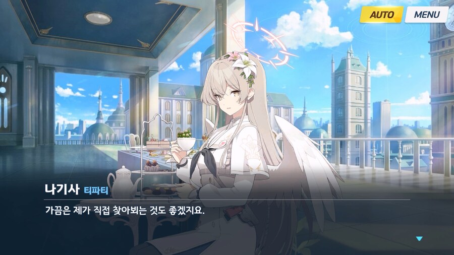 [Serenade Promenade] 제5화_125.jpg