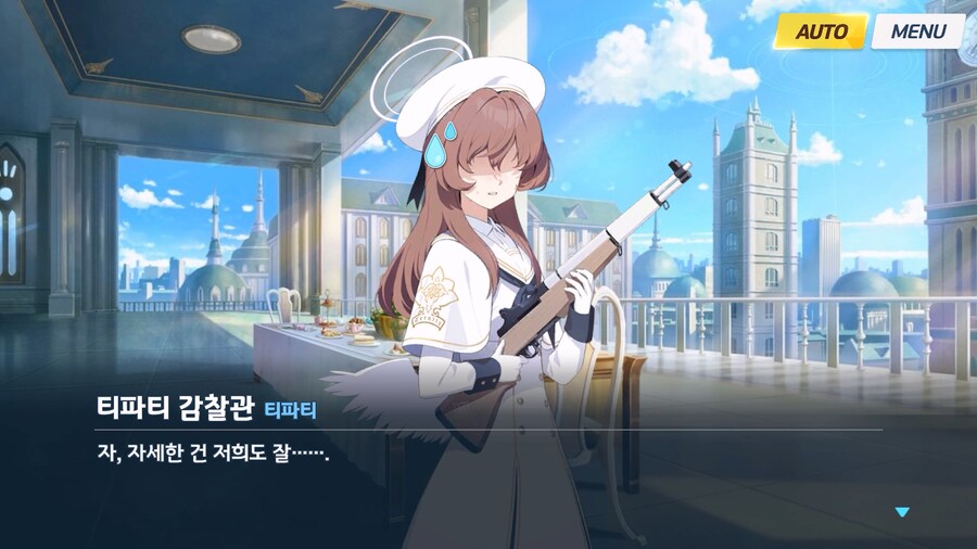 [Serenade Promenade] 제5화_145.jpg