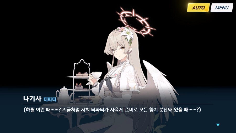 [Serenade Promenade] 제5화_151.jpg