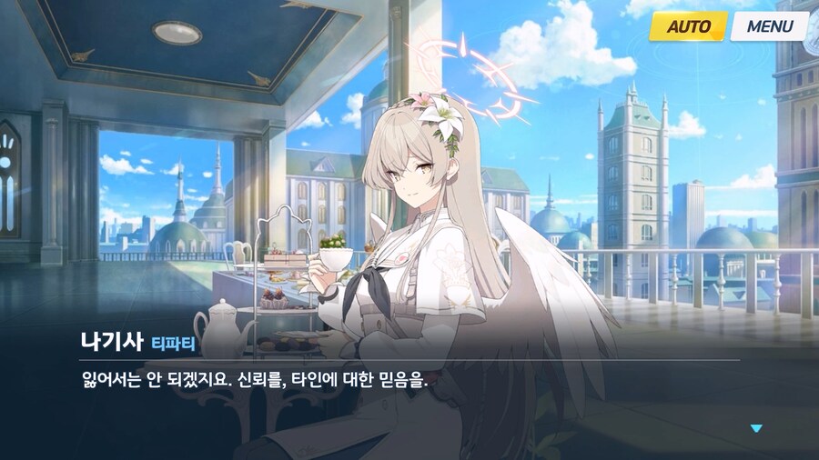 [Serenade Promenade] 제5화_158.jpg