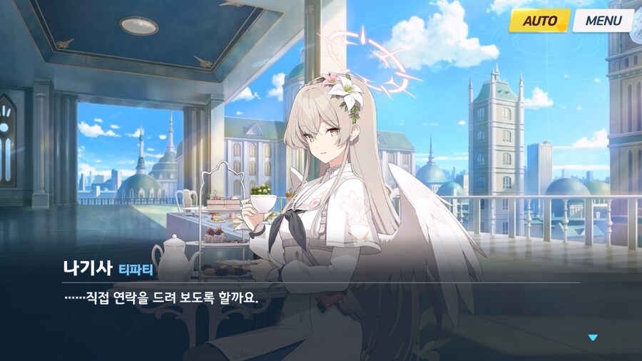 [Serenade Promenade] 제5화_159.jpg