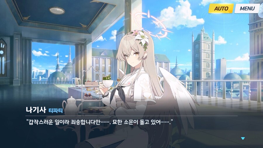 [Serenade Promenade] 제5화_167.jpg