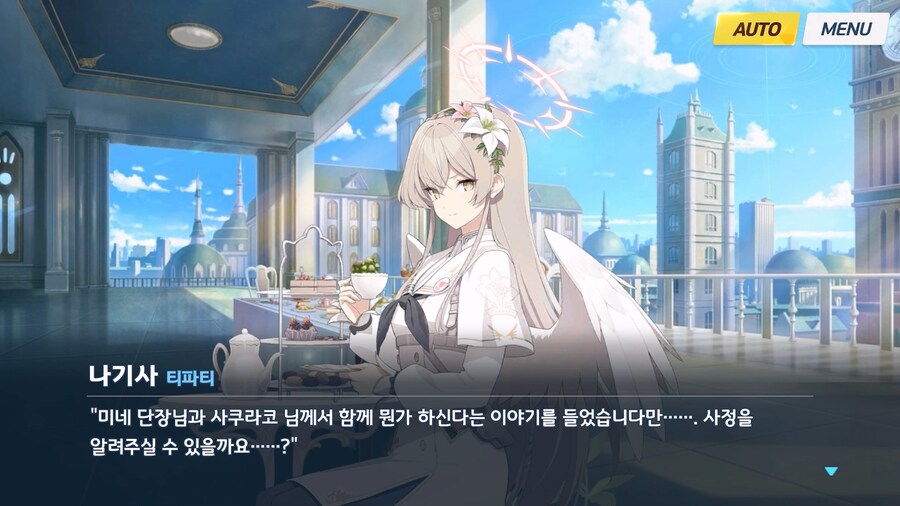 [Serenade Promenade] 제5화_168.jpg