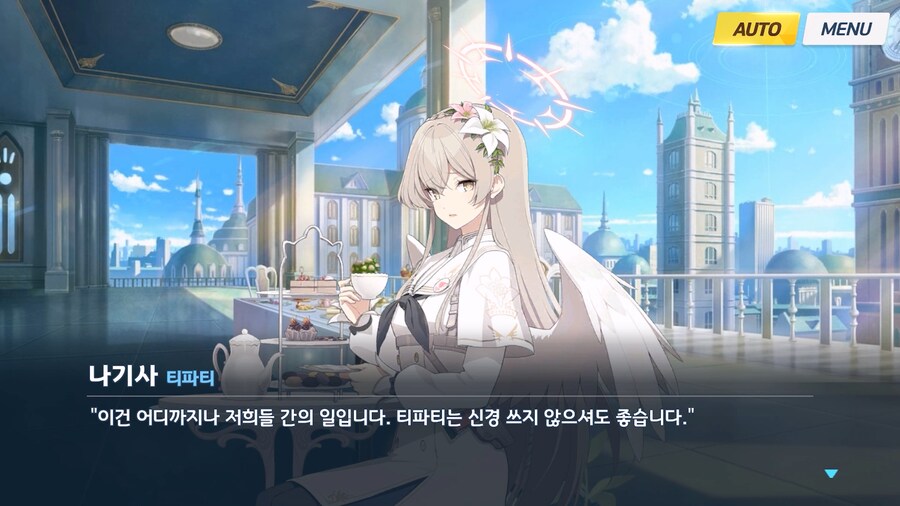 [Serenade Promenade] 제5화_174.jpg