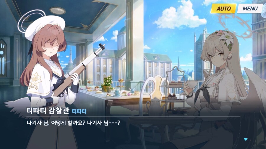 [Serenade Promenade] 제5화_179.jpg