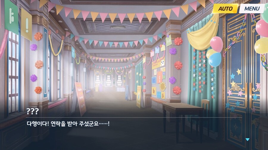 [Serenade Promenade] 제5화_189.jpg