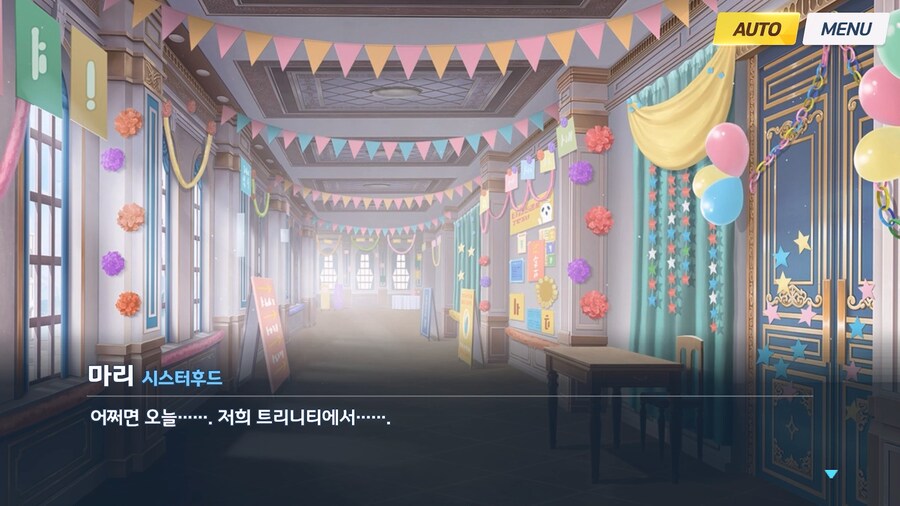 [Serenade Promenade] 제5화_198.jpg