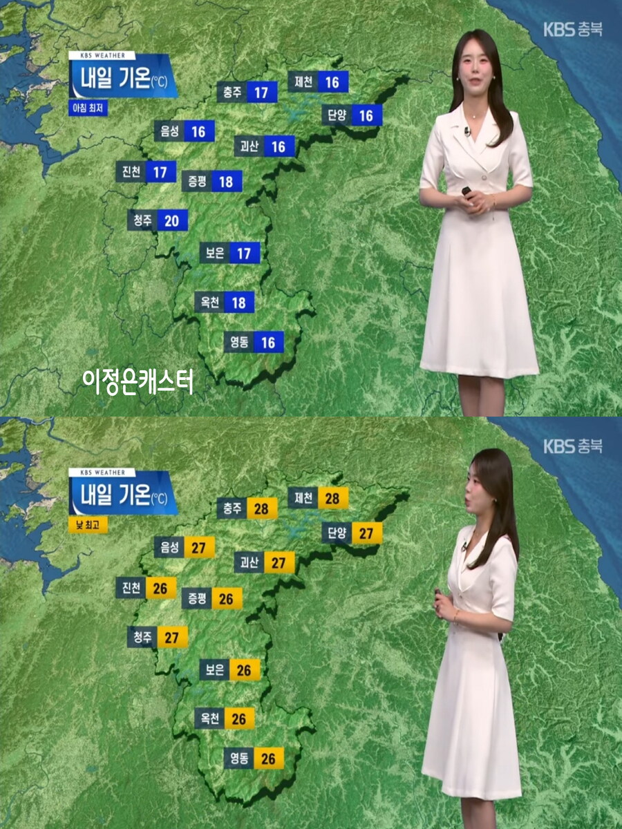 내일, 충청 및 남부 비(갈수록 후텁지근, 미세먼지 좋음)_17.jpg