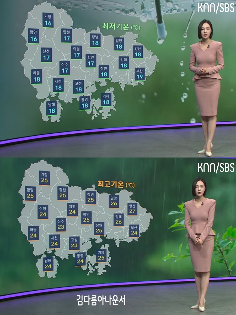 내일, 충청 및 남부 비(갈수록 후텁지근, 미세먼지 좋음)_25.jpg