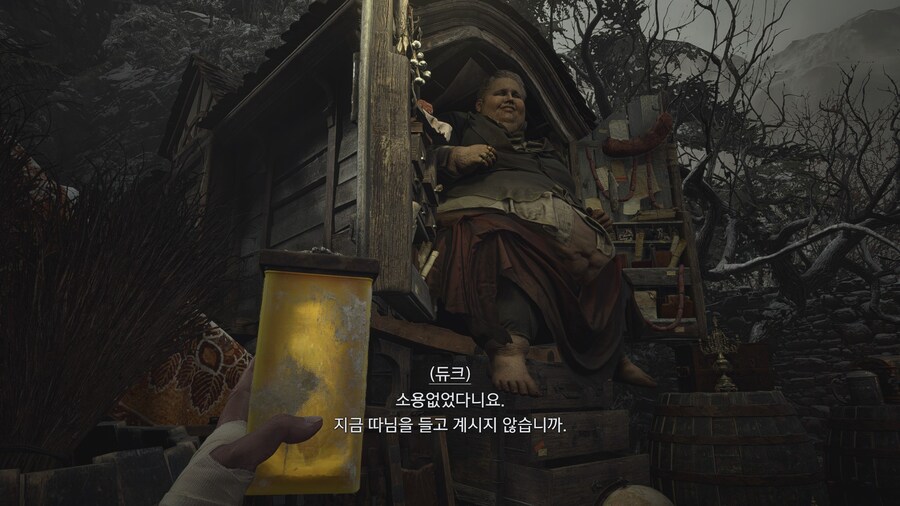 바이오하자드 빌리지_9.jpg