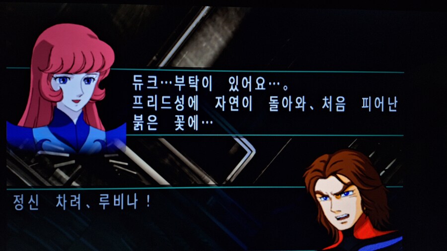 MX 듀크 프리드와 루비나 ㅜㅜ_1.jpg