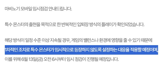 마비M) 근데 문제 해결 방법도 존나 레전드임 ㅋㅋㅋ_1.png