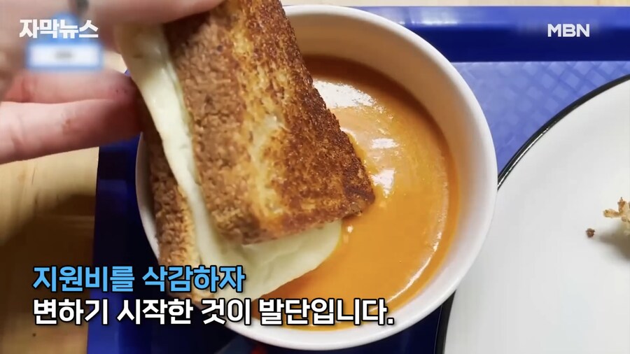 트럼프 “학교 급식 지원비 삭감”.jpg_8.png