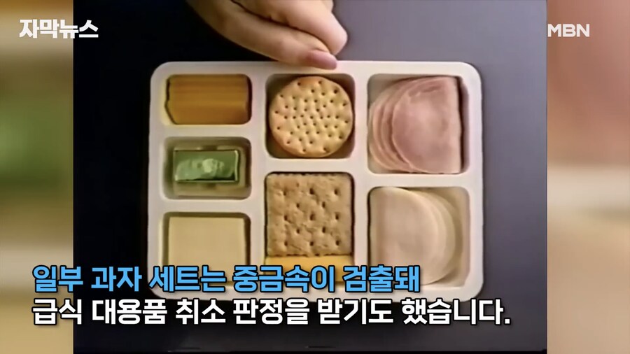 트럼프 “학교 급식 지원비 삭감”.jpg_12.png