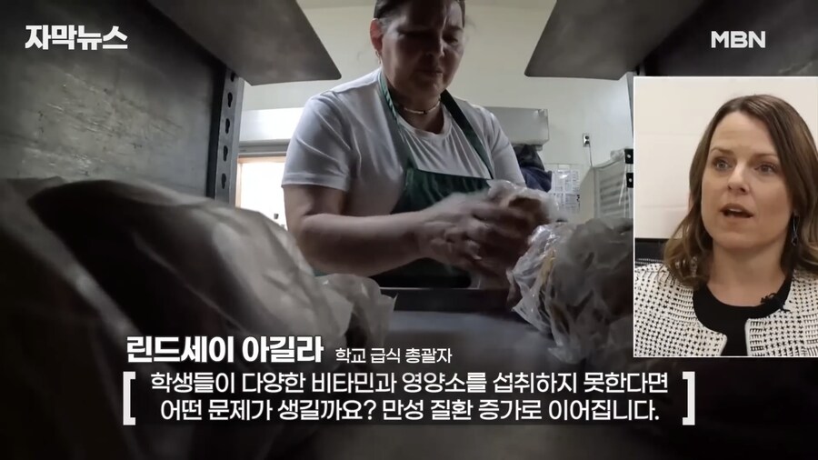 트럼프 “학교 급식 지원비 삭감”.jpg_16.png