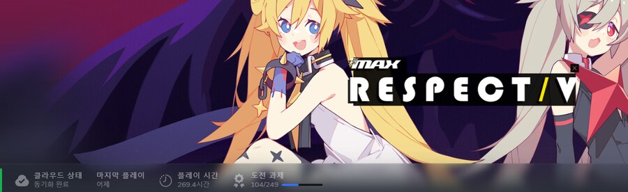 디맥 이번 DLC는 걸러야 되나_1.png