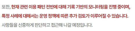 마비m) 되도 않는 위협이야_1.webp