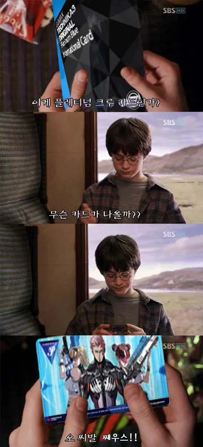 디맥) 텤3 소신 발언_1.webp
