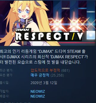 디맥) 압도적으로 부정적~_1.png