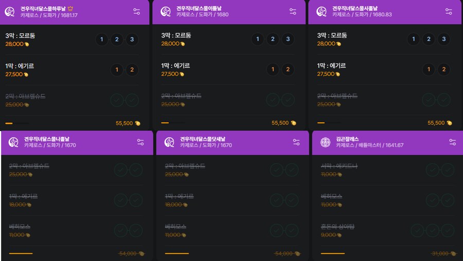 로아)후~ 오늘 아주 알차게 했다_1.png
