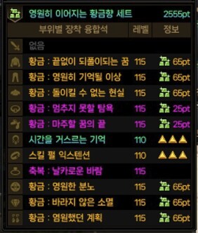 태초 달성_2.png