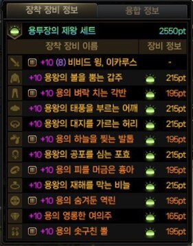 태초 달성_4.png