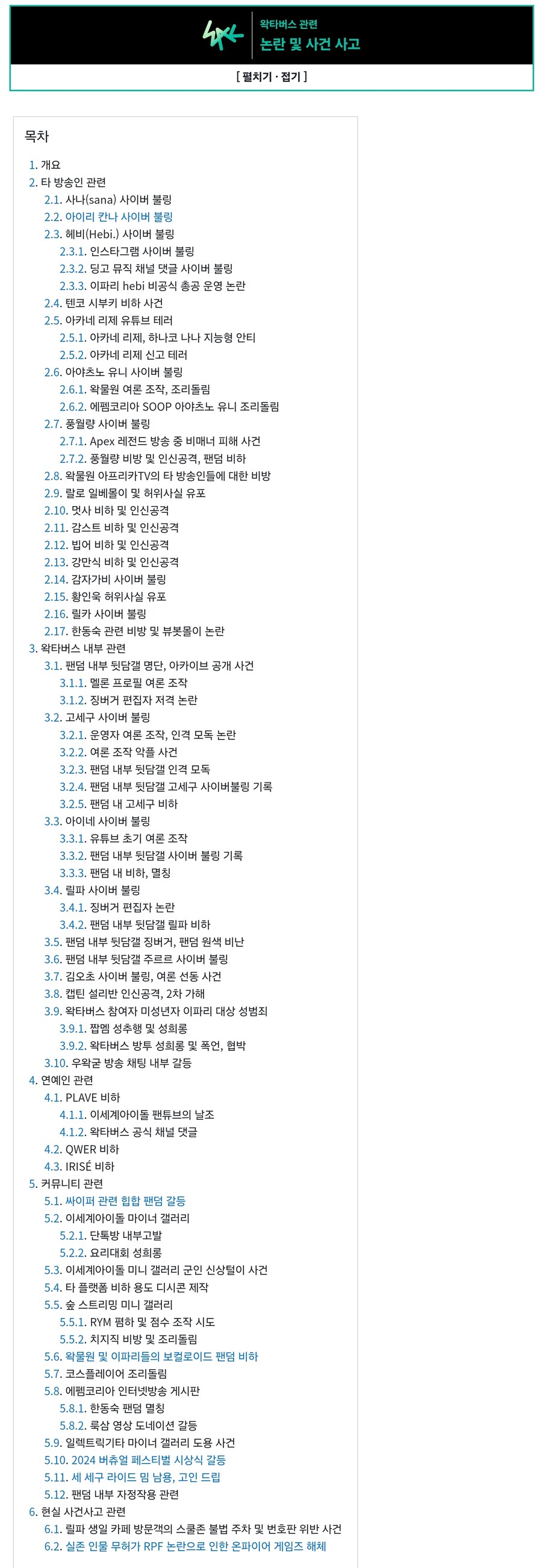 이파리)이거 개웃기네 ㅋㅋ_1.jpg