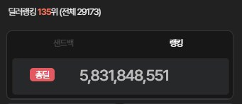 태초 달성_6.png