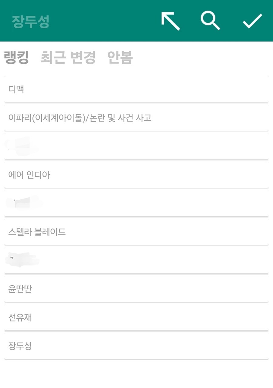 와, 이번 디맥 사건 진짜 존1나 크게 불타긴 하나보다_1.jpg